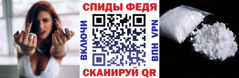 АМФЕТАМИН Premium Нурлат