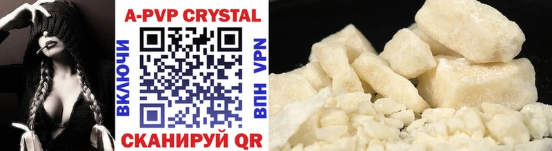 Купить закладки  Нурлат  Alpha PVP Соль 