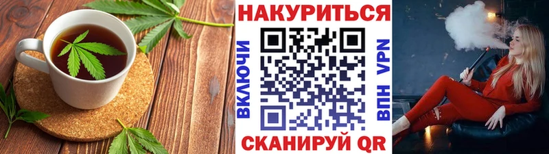 Еда ТГК конопля Нурлат