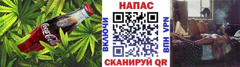 Canna-Cookies конопля  Купить где  Нурлат 