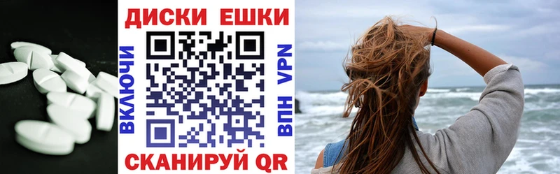 Купить где  Нурлат  ЭКСТАЗИ ешки 