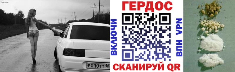 Героин белый  Купить  Нурлат 