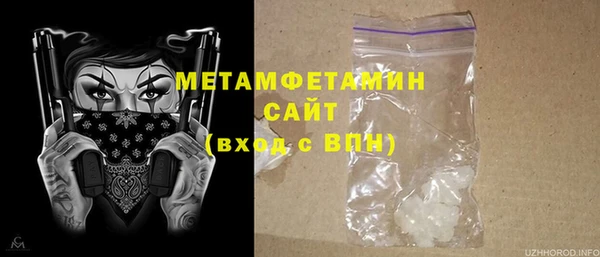 MDMA Premium VHQ Мурманск