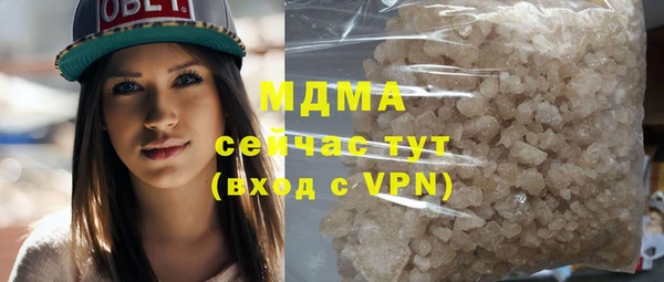 марки nbome Чита