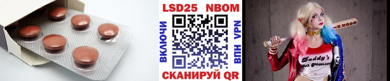 Лсд 25 экстази ecstasy  Купить закладки  Нурлат 
