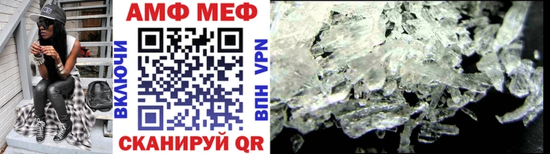 Метамфетамин Декстрометамфетамин 99.9%  Купить  Нурлат 