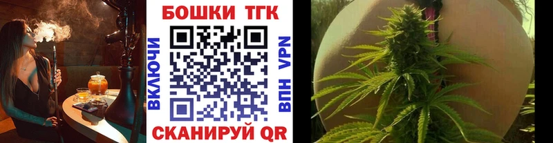 Бошки Шишки Bruce Banner Нурлат